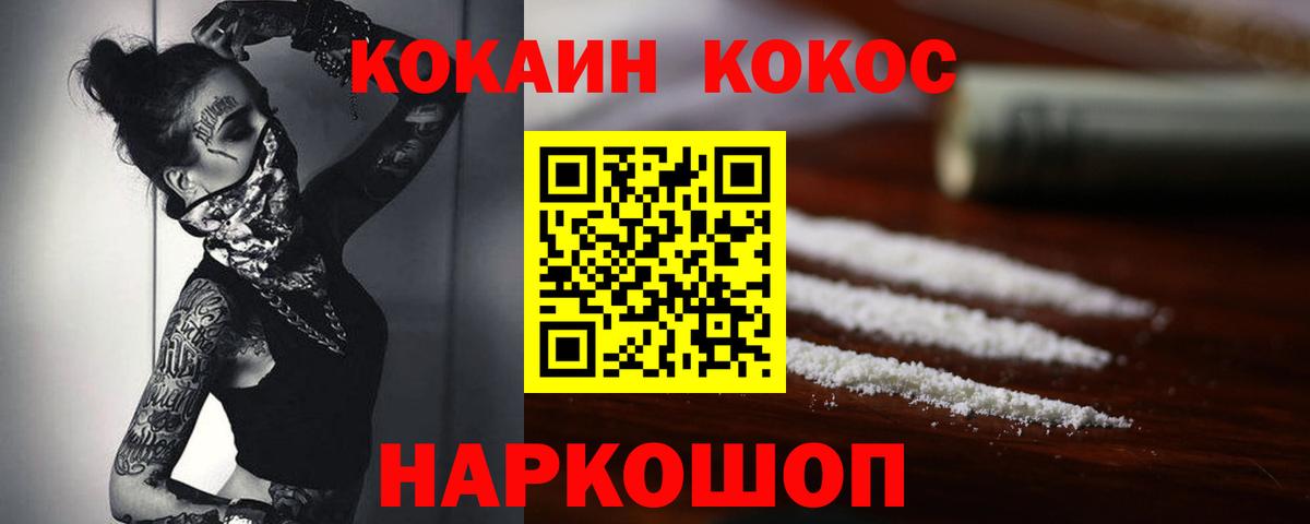 COCAIN 98% Дзержинский