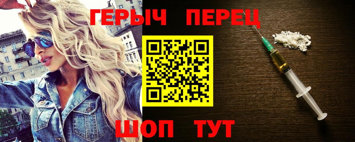 Дзержинский  Героин белый  Вход с VPN 
