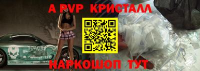 спайс Баксан