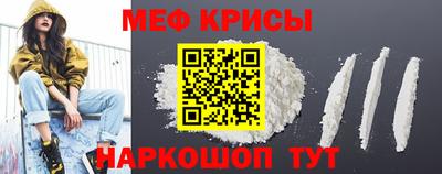 соль ск Аша