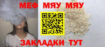 соль ск Аша