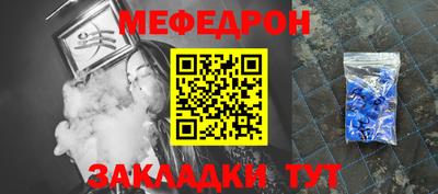 соль ск Аша