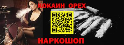 соль ск Аша