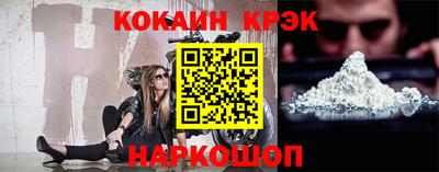 спайс Баксан