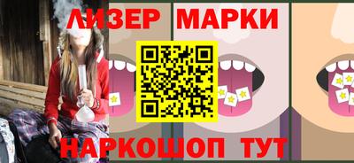 спайс Баксан
