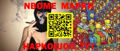 спайс Баксан