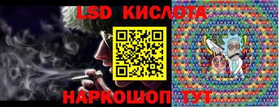 спайс Баксан