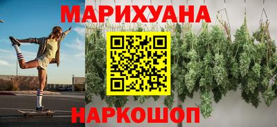соль ск Аша