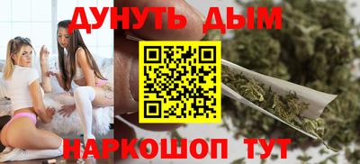 спайс Баксан