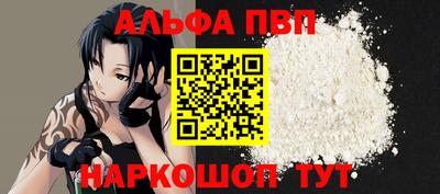 соль ск Аша