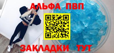спайс Баксан