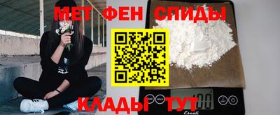 соль ск Аша