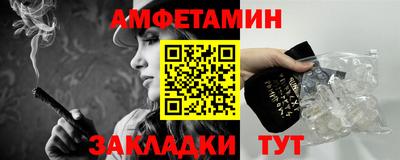 соль ск Аша