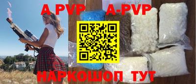 соль ск Аша