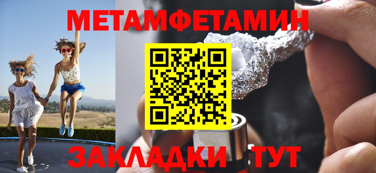 Дзержинский  Метамфетамин Декстрометамфетамин 99.9%  Вход с VPN 