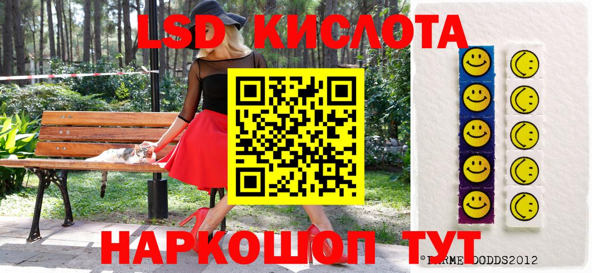 Марки N-bome  Марки 25I-NBOMe 1,8мг  Вход с VPN  Дзержинский 