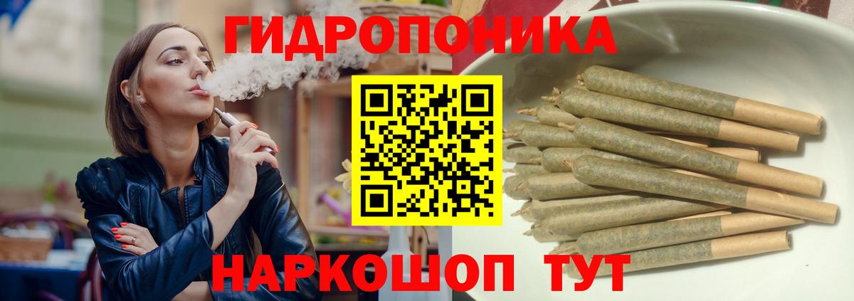 Дзержинский  Каннабис Ganja  Вход с VPN  Канабис White Widow 